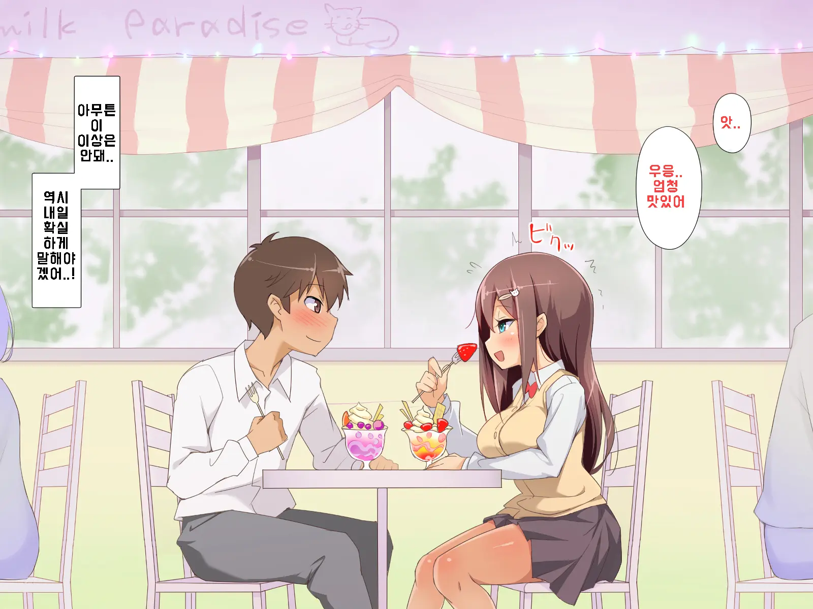 Daisuki Na Osananajimi No Hatsu Ecchi Kara Kekkon, Aka-Chan Ga Umareru Made Mimamocchatta